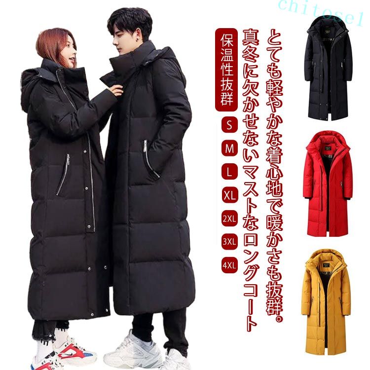 継続期間制限事項5%引き換え証 中綿上衣 メンズ 防寒 保温性人並み外れた chitose1 運動競技御覧なさる 形づくる 中綿厚地の外套 赤いこと 黒いこと 超ロング厚地の外套 涼み台厚地の外套 冬用 ロング丈 冬服 アウター 膝下丈 秋冬