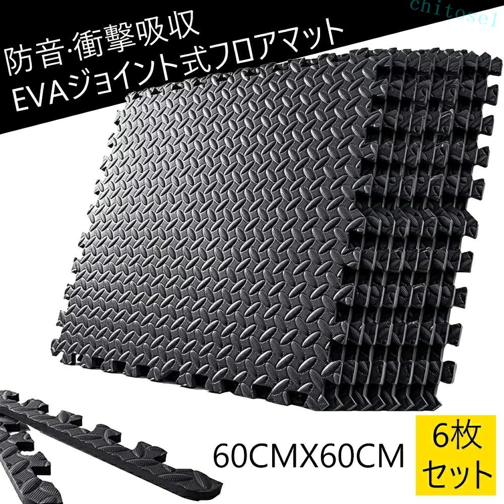 大判 厚手 ジョイント トレーニングマット 60x60x1.2cm 6枚セット | ジョイントマット トレーニング エクササイズ ヨガ マット ジムマット 防音マット 保護マット フロアマット ジョイントトレーニングマット 筋トレ ダンベル バーベル
