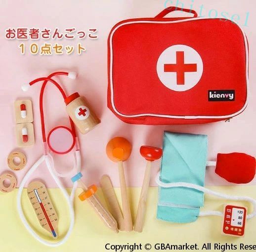 お医者さんごっこ おもちゃ おままごと お医者さん ごっこ遊び 木のおもちゃ 工具 あそびセット 男の子 女の子 知育玩具 誕生日プレゼント セット ギフト 贈り物 子供 木製 お遊びセット 入園祝い クリスマスプレゼント