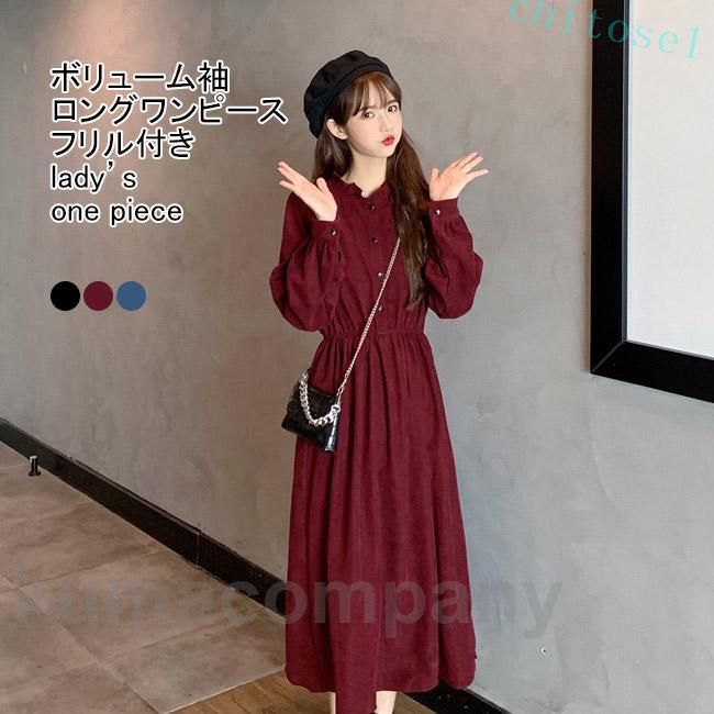期間限定5%クーポン ロングワンピース フレアワンピース レディース 無地 立ち襟 フリル ボリューム袖 膝下丈 ボタン 柔らかい ゆったり シンプル 春秋 chitose1 多機能 軽量 大容量 省スペース 家庭用 通勤通学 インテリア