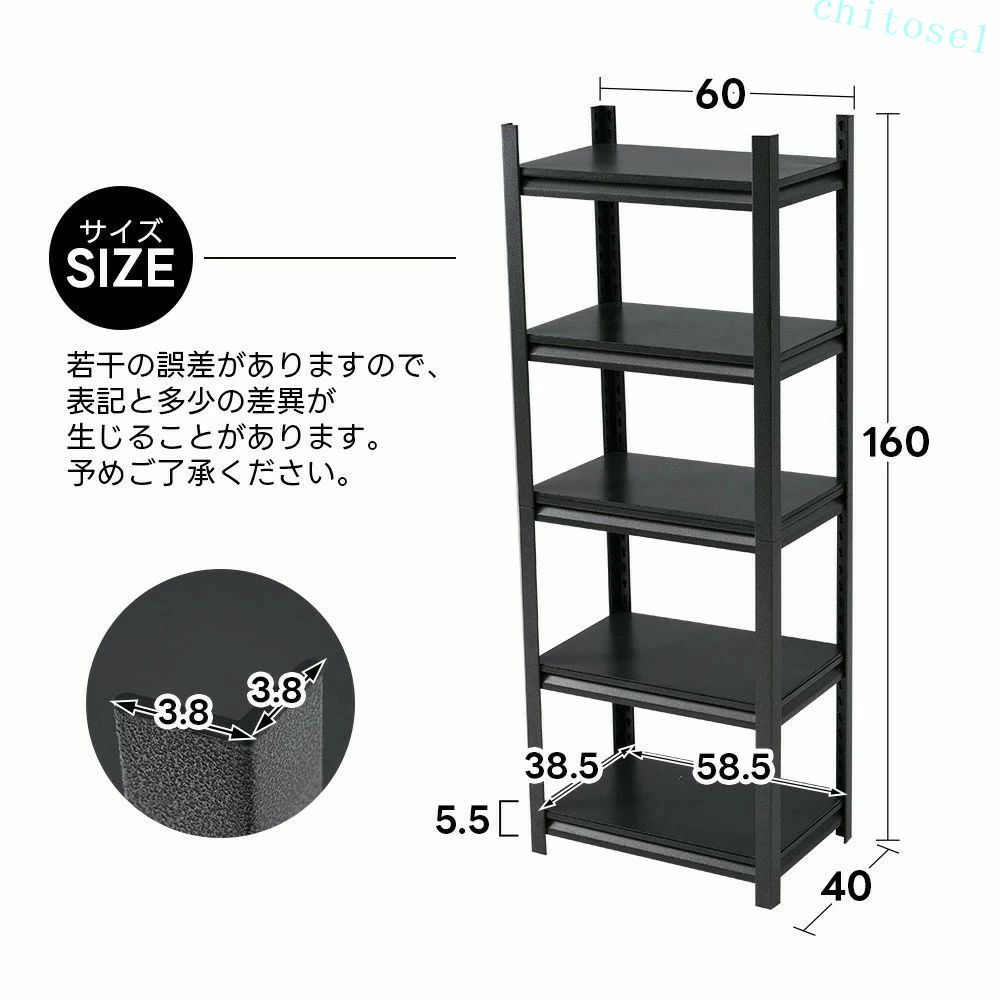期間限定5%クーポン 収納棚 ラック スチールラック 屋外 5段ラック 可動棚 ハイタイプ オープンシェルフ オープンラック コーナーラック スチール棚 スチール 組立簡単 隙間収納 戸外収納 収納ラック 戸外収納棚 防さび 収納 chitose1