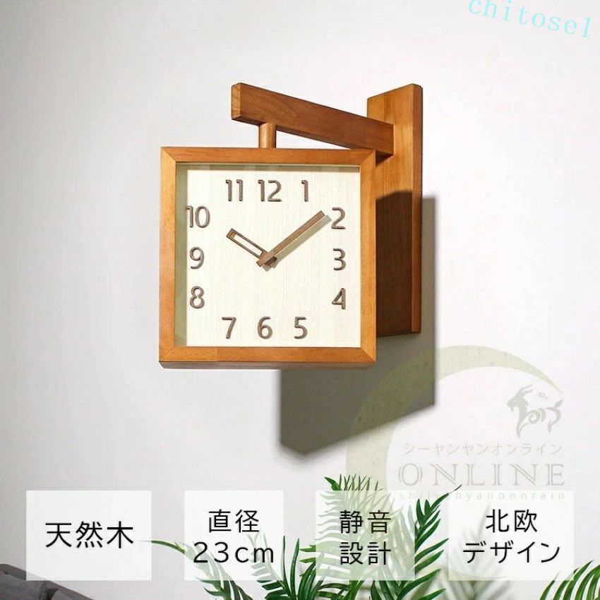 壁掛け時計 掛け時計 両面時計 360度回転 静音 両面 おしゃれ 軽量 木製 壁時計 北欧 時計 壁掛け 掛時計 かべ掛け時計 ナチュラル シンプル 静か 音がしない オシャレ 木目調 プレゼント ギフト 寝室 ダイニング リビング 引っ越し 母の日 2024