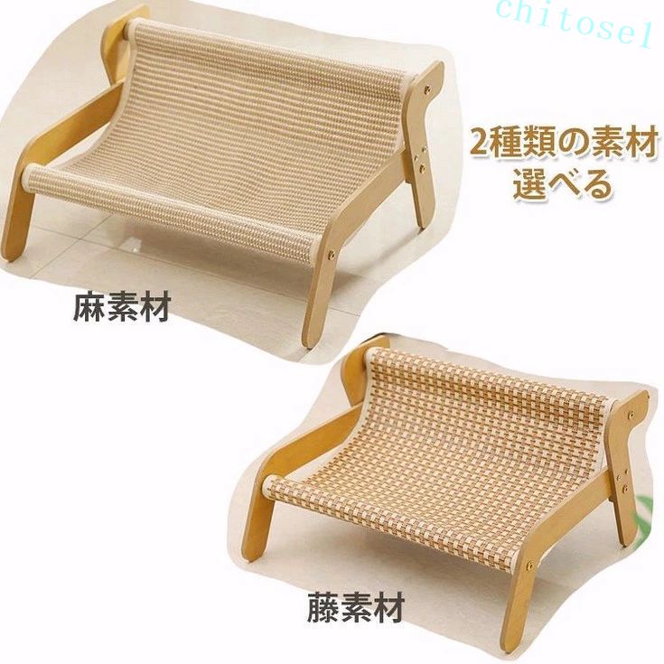 猫 ベッド 猫ソファー ハンモック 猫用 キャットハンモック ペットチェア 猫用ベッド 椅子 いす ペット用 チェア 爪とぎ 爪研ぎ つめとぎ ペットハンモック 小型犬 犬 インテリア 組立簡単 夏用 冷感 涼感 通気性 高耐荷重 猫ソファ キャットチェア 猫家具