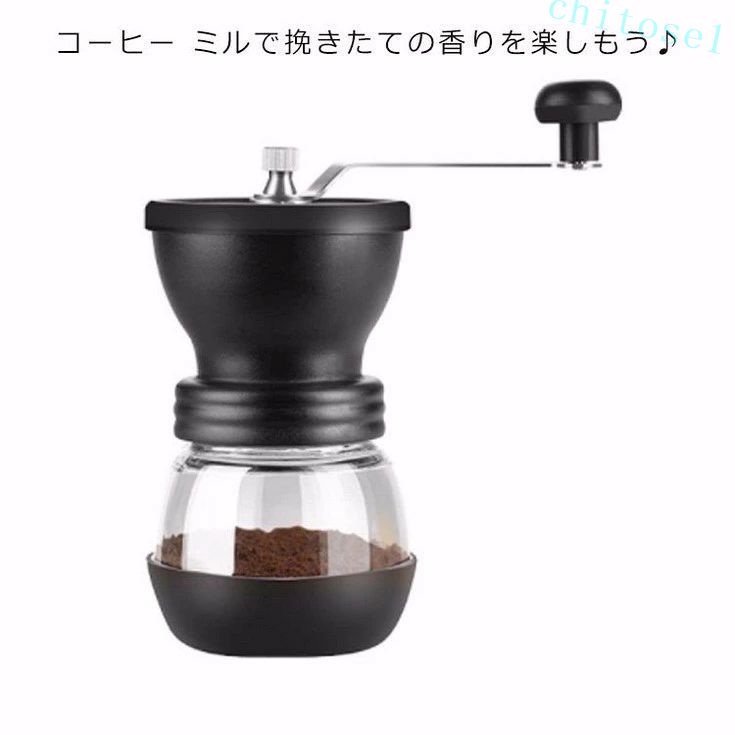 期間限定5%クーポン コーヒーミル セラミックスリム 洗えるミル コーヒーメーカー グラインダー 手動 手挽き 家庭用 chitose1 多機能 軽量 大容量 省スペース 通勤通学 インテリア 収納便利 着回し 多用途 オールシーズン