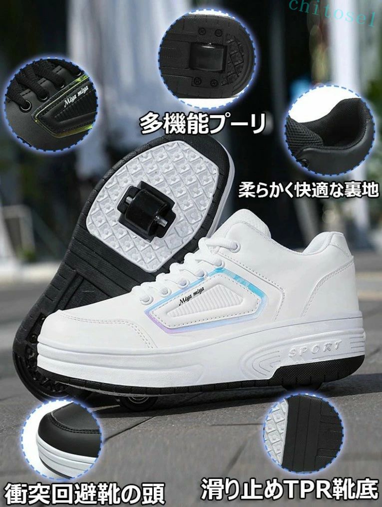 期間限定5%クーポン ローラーシューズ スニーカー スポーツシューズ 女の子 男の子 2輪式 ローラースケート スポーツ用 男女兼用 前輪取外し可能後輪ワンボタン収納式 子供用運動靴 収納式インラインスケート 大人 chitose1 多機能