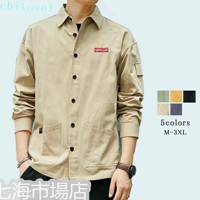 ミリタリーシャツ 長袖シャツ メンズ 長袖 ボタンダウン 無地 シンプル シャツ 綿 カジュアルシャツ トップス 服 春秋 新作 ホワイトデー