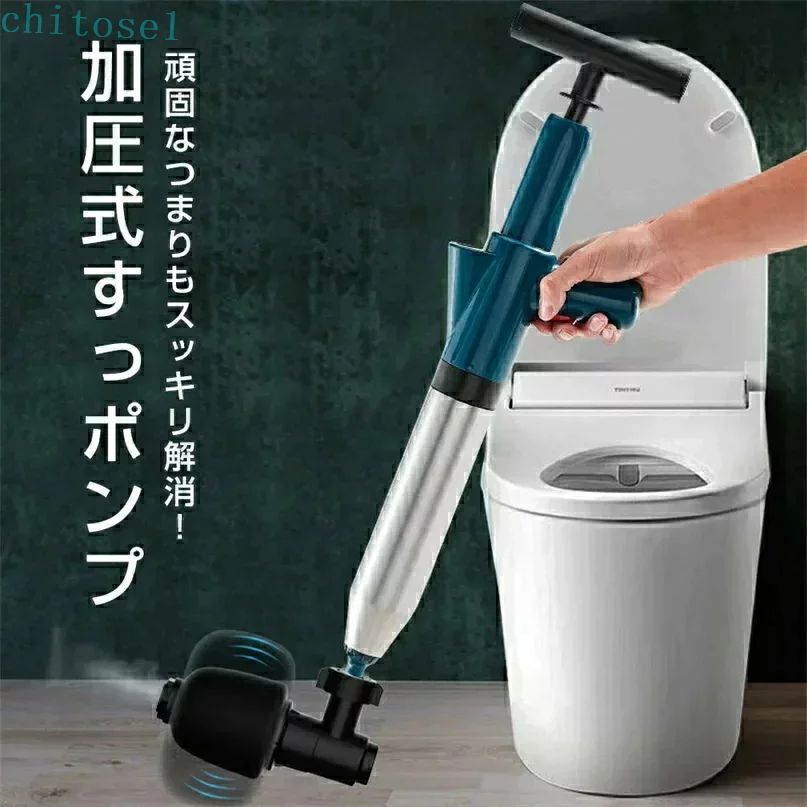 一人暮らし すっポンプ パイプクリーナー 加圧式 排水口 排水溝 つまり トイレ掃除 スッポンプ ラバーカップ 洗面所 お風呂 浴室 浴槽 キッチン 解消 クリーナー 家庭用 業務用 詰まり 掃除 洗浄 洋式 和式 真空 ホワイトデー プレゼント