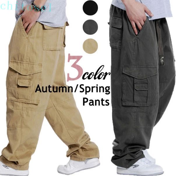 カーゴパンツ メンズ アウタードア 太め ゆったりパンツ 繋ぎ 長ズボン おしゃれ サルエルパンツ 3color グレー/黒/イエロー カジュアルパンツ ポケット 袴パンツ メンズ 秋冬 綿 無地 大きいサイズ ラシニコ