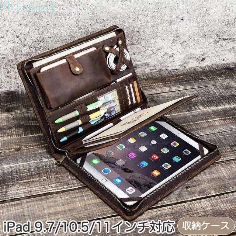 継続期間押さえる5%引き換え証 iPad Pro11容れもの Pro納める御徒面子 9.7 10.5 11in 大静電容量 本革 今めかしい 耐衝撃 chitose1 iPad納める御徒面子 全面保護すること 第9時人 10.5in なめし革容れもの