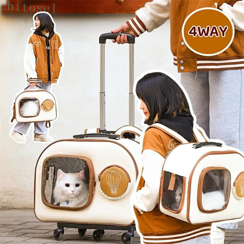 【4way】犬 猫 キャリーカート ペット用キャリーバッグ 折りたたみ 分離型 キャリーバッグ ペットキャリーケース おしゃれ お出かけ用 ドライブ 旅行 キャンピング 通院 災害避難用 通気性 散歩 旅行 防災用 2年保証