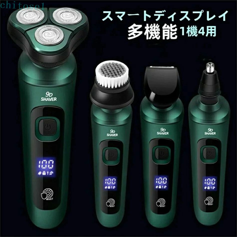 期間限定5%クーポン 髭剃り シェーバー メンズシェーバー 電気シェーバー 電気カミソリ 電動シェーバー 電気かみそり 電気剃刀 お風呂ソリ ひげそり ヒゲソリ 顔 chitose1 電動 新発売 男性 丸洗い可能
