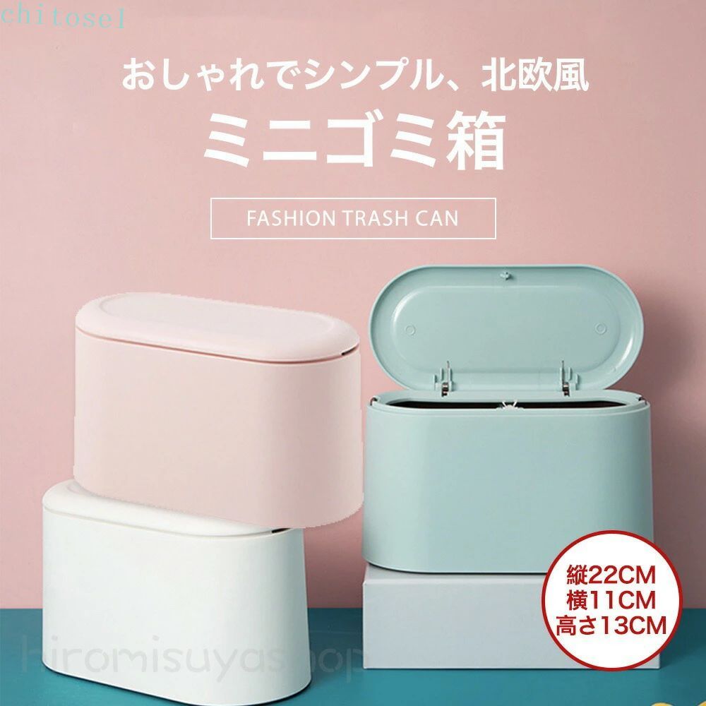 バスル キッチン リビング ごみばこ イデアコ ブリック チューブラー 北欧 スリム 分別 ダストボックス ごみ箱 おしゃれ