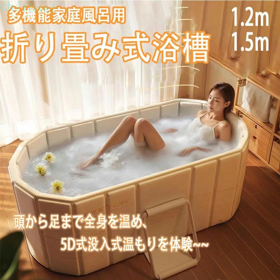 継続期間制限事項5%クーポン券 小わっぱ用 折りたたみ 湯ぶね ポータブルバスタブ 精神的な統合不必要 折りたたみ2階建てバスため桶 携帯型 折り畳み式湯ぶね 2階建てバスため桶 成年者用 お風呂 飾り気のない湯ぶね 納める飾り気のない 備え付ける飾り気のない 使い分かりやすい シャワー 上滑り打ち切り