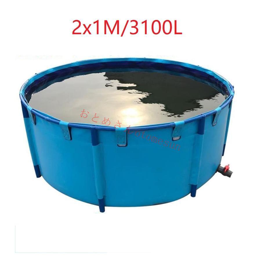 期間限定2000円クーポン 青 サイズ : 2X1M/3100L ラウンド キャンバス 養魚池 プール 金属製ブラケット付き 大型 折りたたみ 子供用プール 水槽 鯉の飼育に 農業用 設置が簡単