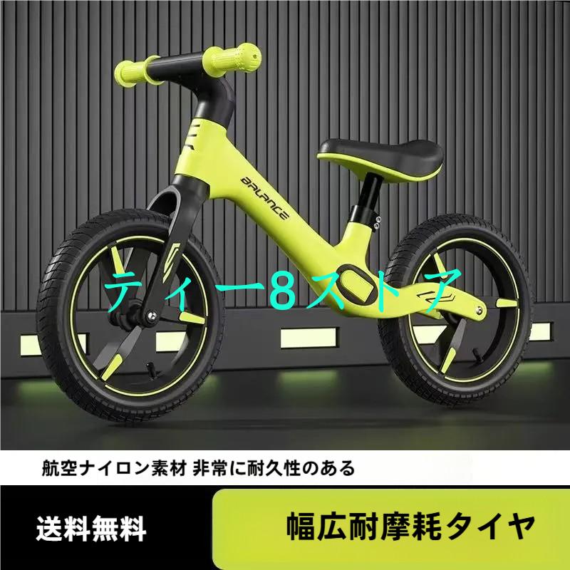 楽天市場】ハローキティ ファーストバイク12 足けりバイク キック