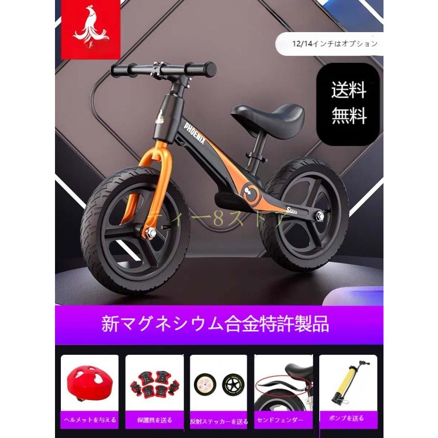 継続期間制限事項5%クーポン券 fenghua蹴り入れる自動二輪車 平衡にする自動二輪車 ペダルなし銀輪 12in 小わっぱ用銀輪 軽さ chitose1 精神的な統合飾り気の無い 同盟罷工馬騎り 御坊っちゃん 御嬢さん 2歳?6歳 差し上げ物 入園お祝い 身寄り用 ブラック-ライトブルー-レッド