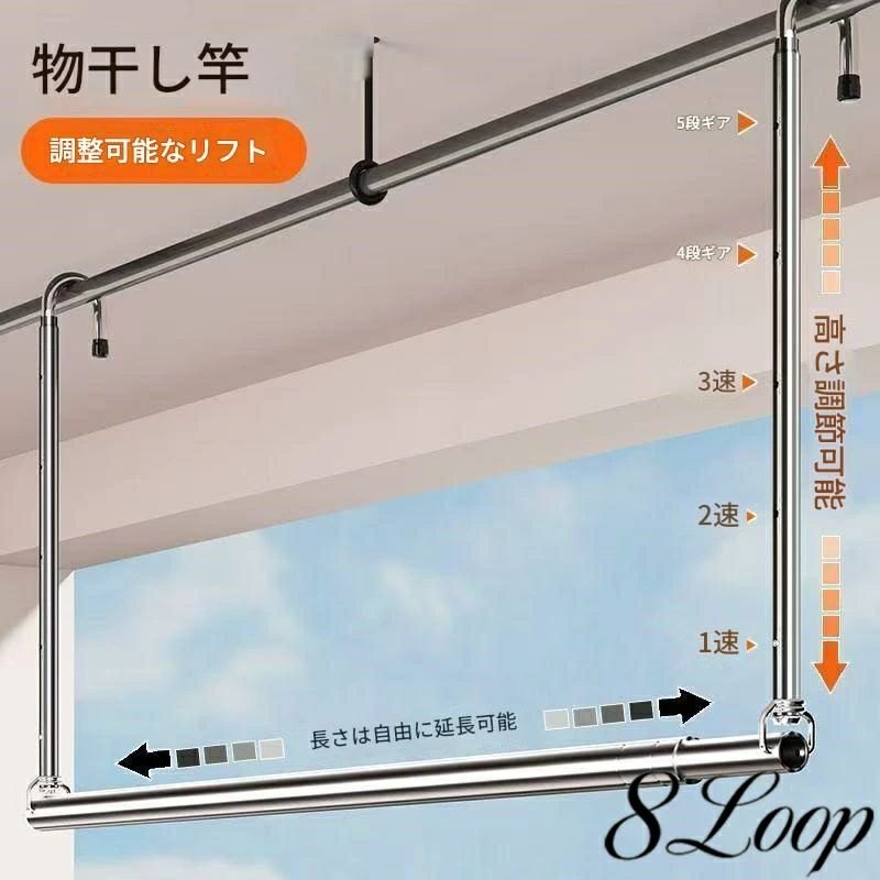 期間限定200円クーポン ステンレス 物干し竿 布団干し 室内 屋外 伸縮式 ものほし竿 多機能 物干し 軽い 大容量 収納が便利 折りたたみ式 洗濯物干し 室内物干し突っ張り物干し 壁掛け式 省スペース 防風 防水 防錆性能 ベランダ