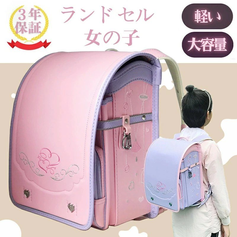 継続期間押さえる5%引き換え証 お嬢さん ランドセル たわい無い 軽さ 傷にくい 愛くるしい 今めかしい 無条件反射 A4整理保存用具納める相応う ワンタッチ鍵を掛ける 滑っこい整理保存用具相応う 防撥水 chitose1 通気 御前上等合皮 刺しゅう 晴れ晴れしい 型崩れにくい