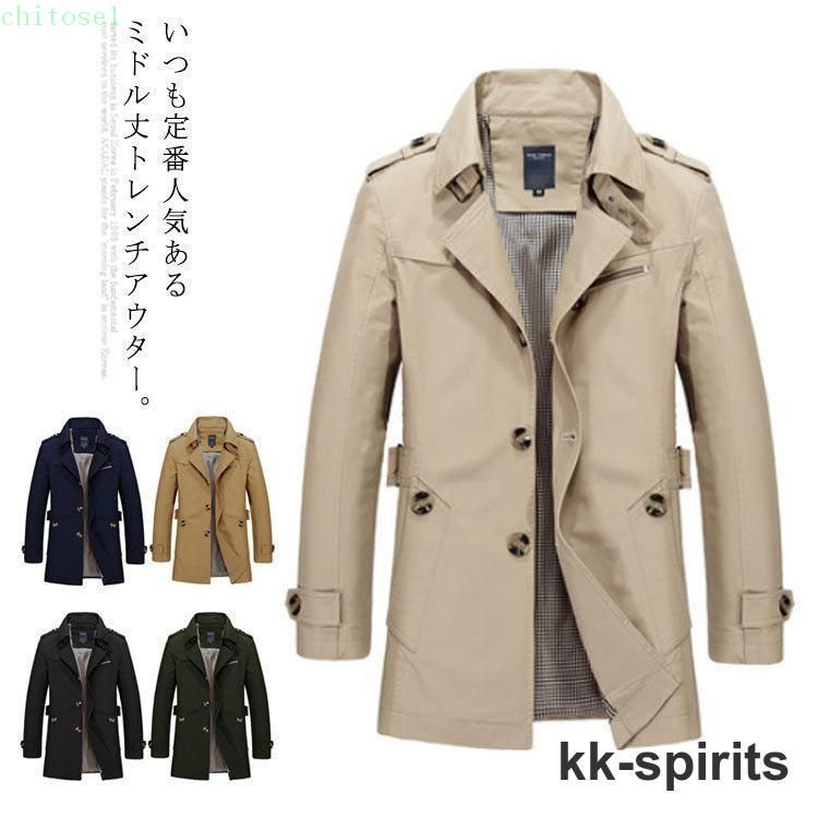メンズコート アウター コート メンズ ビジネスコート ハーフコート トレンチコート ハーフ丈 春コート 春 秋 冬 裏ボア 防寒 大きサイ