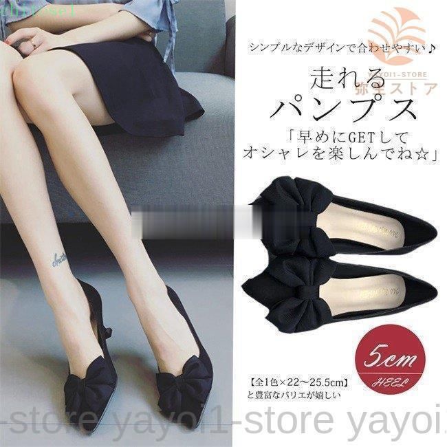 継続期間押さえる5%引き換え証 パンプス レディース ポインテッドトゥ ピン踵 シュロの葉付き添い人 歩き分かりやすい 通い 華燭の典 美脚 黒 途轍も無い大きさ chitose1 疲れにくい 滑りにくい 通学 定番 実用的 助けになる