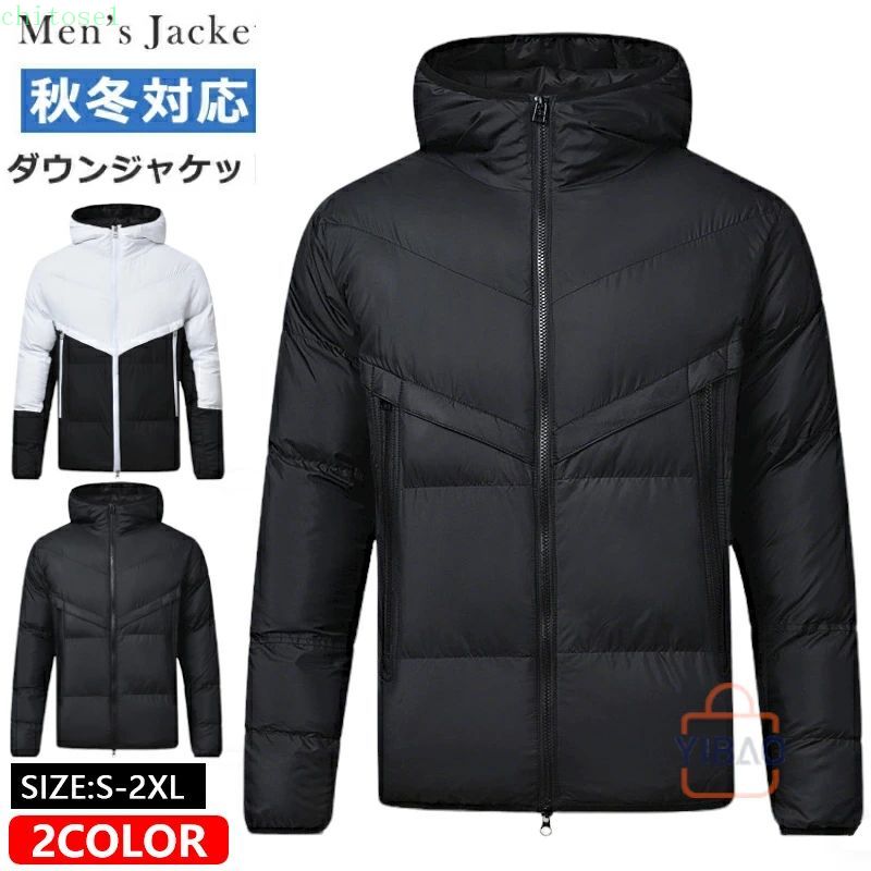 ジャケット 中綿ジャケット メンズ ブルゾン ボリュームネック 厚手ジャケット ショート丈中綿コート キルティングコート アウター 中綿ブルゾン 防寒 軽め ダウンジャケット メンズジャケット ジャンパー フルジップ アウター 防風 冬服 冬物 保温