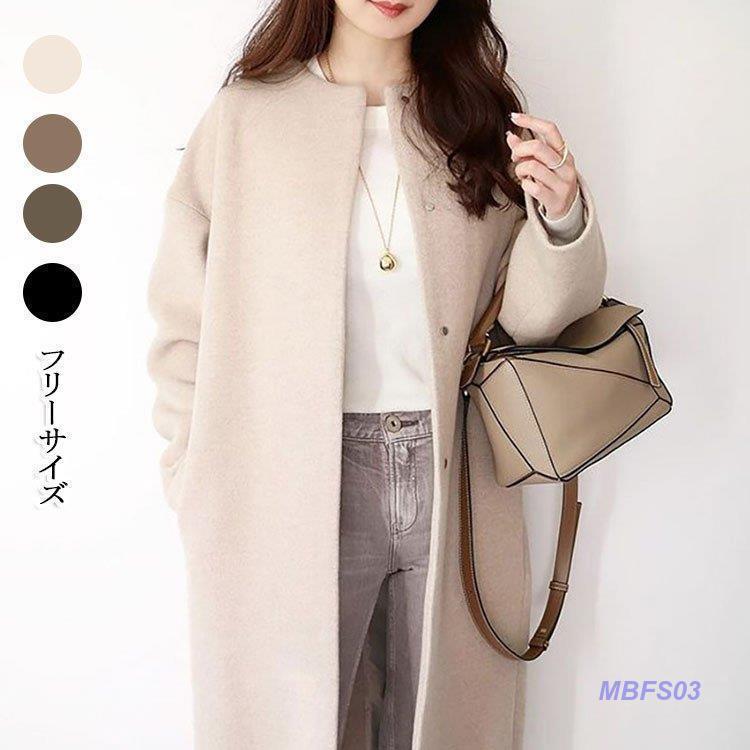 期間限定300円クーポン ノーカラーコート レディース 40代 春秋冬 ロング 無地 おしゃれ きれいめ ゆったり 羽織る 黒コート 20代 30代 50代 かわいい アウター お呼ばれ 冠婚葬祭