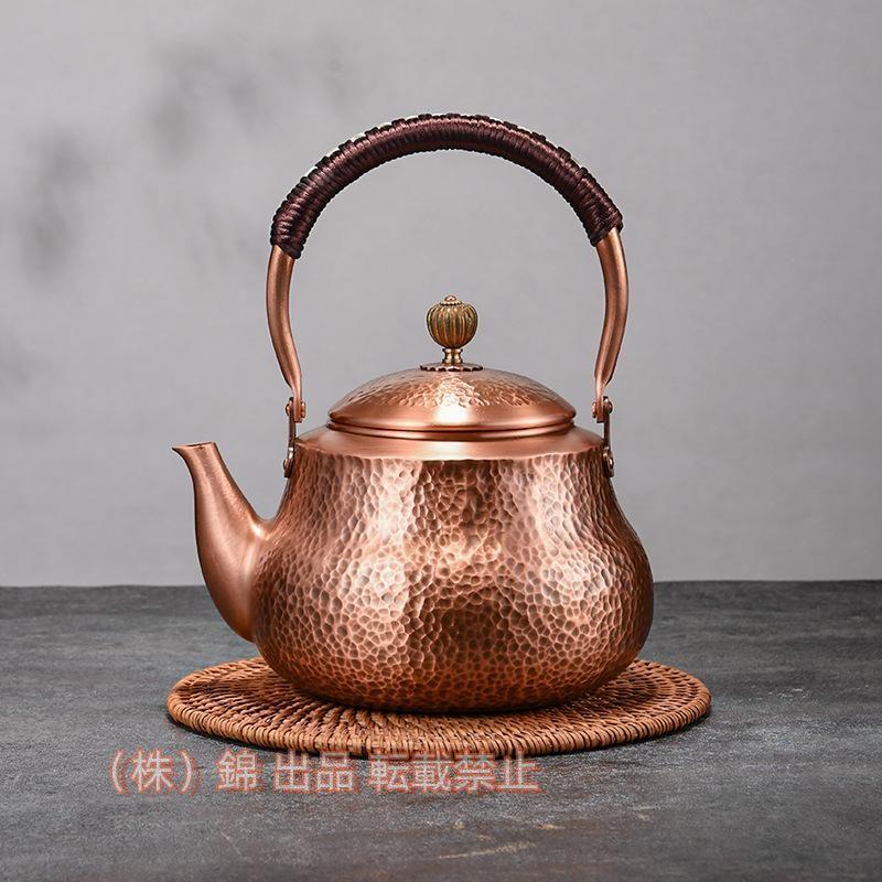 継続期間制限事項5%クーポン券 大収容能力 紫銅 茶の葉沸かし 手作り 銅製ポット 湯わかし ティーポット 錦 水が宛転たるに出られる 水質を盛りかえすする 手ぬるい水 1.5L chitose1 使い分かりやすい 日常使い走り 分かりやすい 鉄瓶-茶道具・湯呑・急須