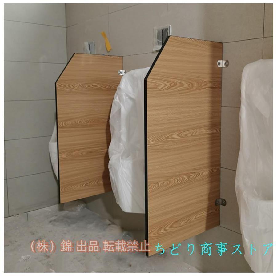 継続期間押さえる5%引き換え証 壁に据え置き立ち小便器 立ち小便器の分け取り 立ち小便器間仕切り 株式会社錦 chitose1 壁に取り付けられた立ち小便器の分け取り 授業時間 幼稚園 買い出しショッピングセンター 総有の空間的関係用 身寄り用 多役立つこと 実用的