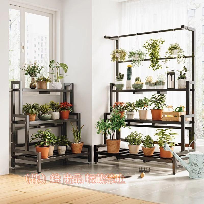 期間限定500円クーポン ガーデンラック フラワースタンド 屋外 室内 観葉植物 盆栽棚 スタンド 植木鉢台 花置き棚 植物スタンド 株式会社錦風通しいい 収納 錆びない 棚