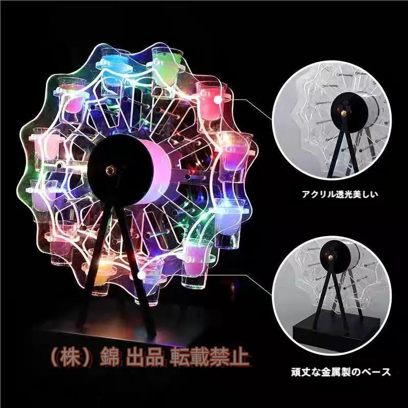 期間限定5%クーポン テキーラ観覧車 LEDコカボムグラス コカボムグラス chitose1 カクテルグラス お酒株式会社錦 棚 カクテルグラス12個付き 家庭用 多機能 実用的 使いやすい シンプル 便利 日常使い|激安ショップ チトセ