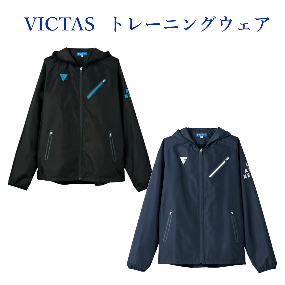 楽天市場】VICTAS V-NJJ307/V-NJP308 上下セット 542301 542302