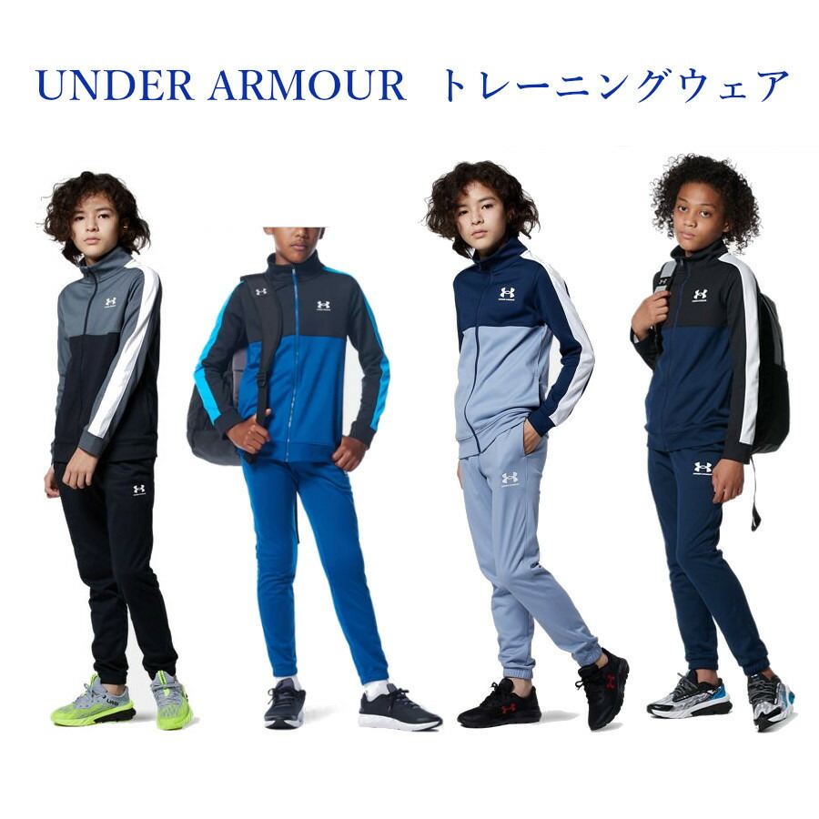 男の子160秋冬まとめ売り★NIKE、アンダーアーマー、TK、BREEZE他 UNDER ARMOUR アンダーアーマー 21FW テック ビッグロゴ