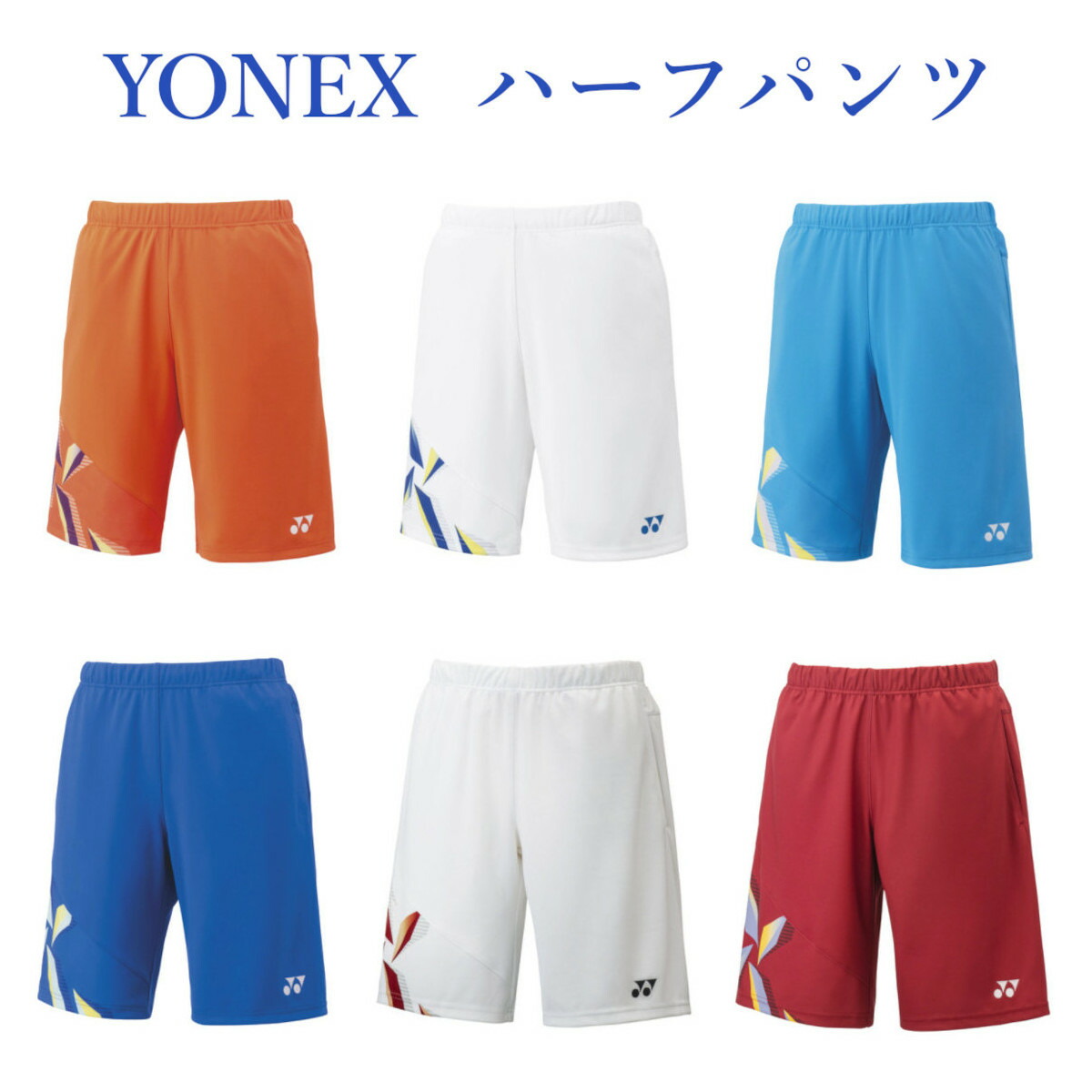 2023春夏 YONEXハーフパンツ - バドミントン