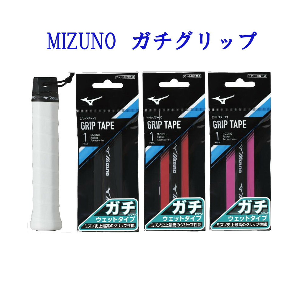 市場 GOSEN ゴーセンテニススーパータックグリップ 60個入りボックス