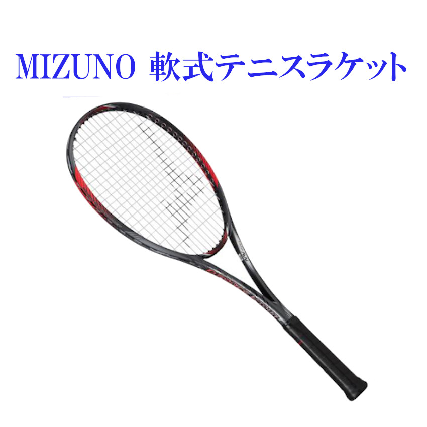 ミズノ ディーフォース V TOUR 63JTN25208 ソフトテニス