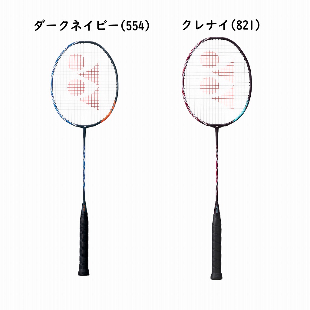 NEW限定品】 アストロクス 100ZZ ASTROX. YONEX バドミントンラケット