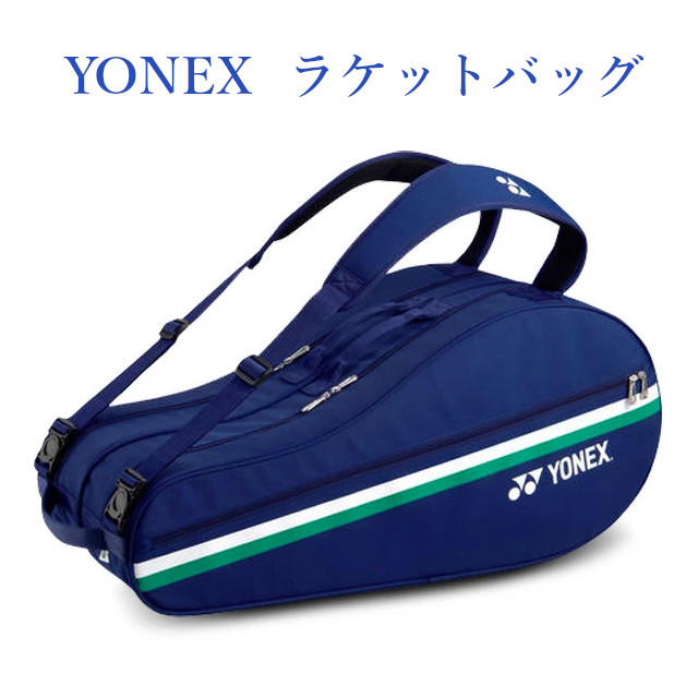 ヨネックス 75th ラケットバッグ6 テニス6本用 Bag02rap Bag02rap 21ss バドミントン テニス テニス ソフトテニス チトセスポーツ テニス バドミントン バドshopyonex 創業75年周年モデル ラケット 収納