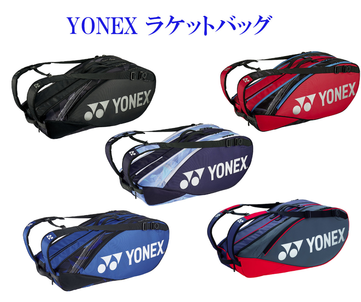 実物 ヨネックス ラケットバッグ6 レッド テニス6本用 YONEX GAME series YO-BAG2222R-001 返品種別A  riosmauricio.com