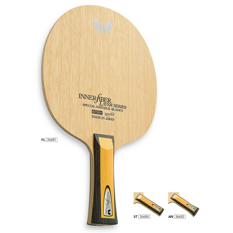 SALE/58%OFF】【SALE/58%OFF】バタフライ BUTTERFLY 36682 卓球 ラケット インナーフォース・レイヤー・ZLC AN ウェア バタフライ 卓球ラケット インナーフォース レイヤー ZLC シェーク 攻撃用 アナトミック 36682