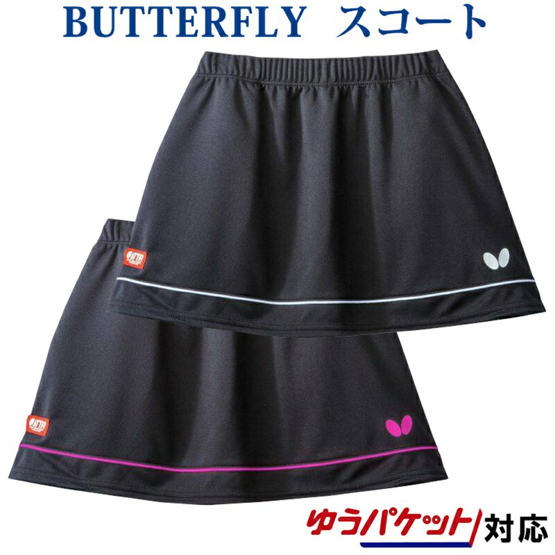 市場 返品 インナー付き 取り寄せ バタフライ レティア スカート 交換不可