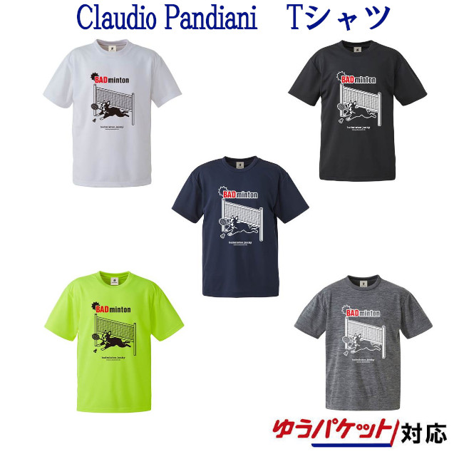 クラウディオパンディアーニ 半袖Tシャツ ホワイト TJ18012 メンズM新品 SoccerJunky クラウディオ・パンディアーニ Claudio Pandiani
