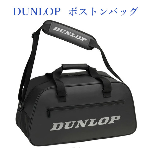 DUNLOP 2WAYボストンバッグ Amazon.co.jp: ダンロップ(DUNLOP) テニス バッグ 2WAYボストン