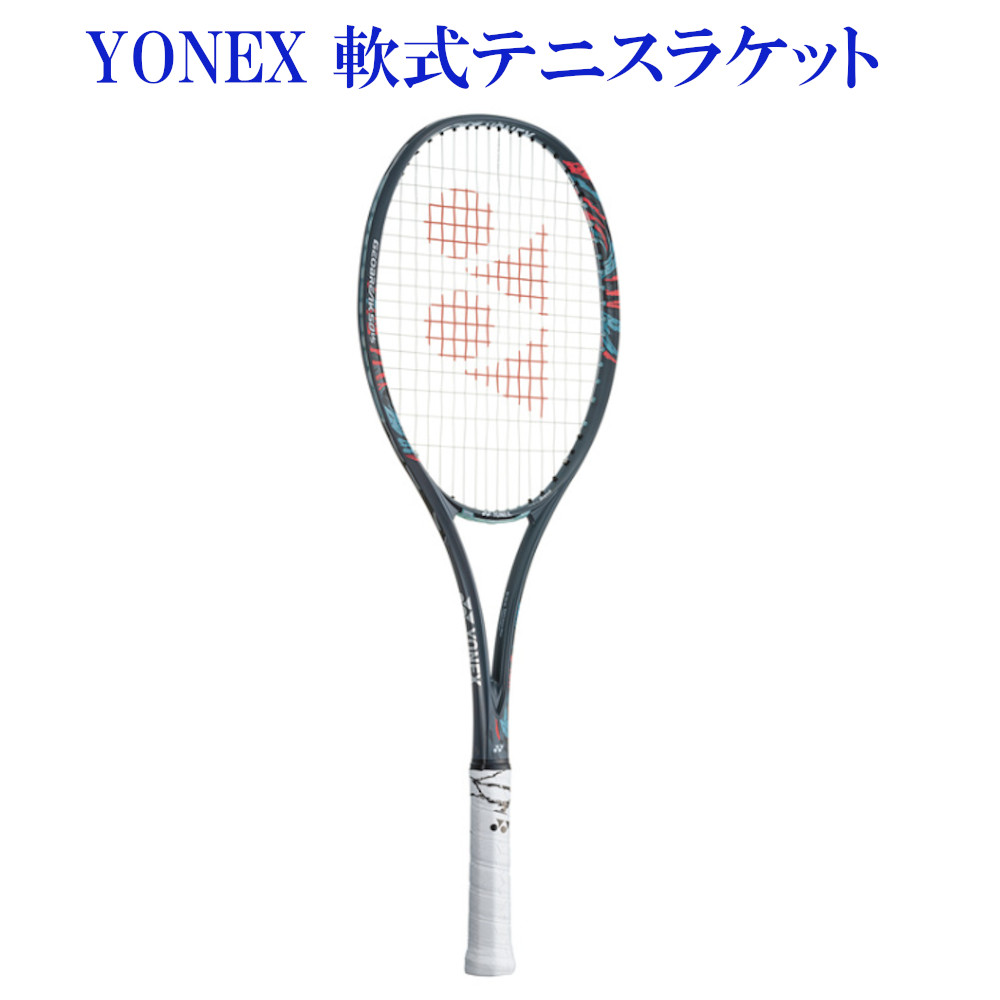 楽天市場】ヨネックス 軟式テニスラケット ジオブレイク50VS ミント 