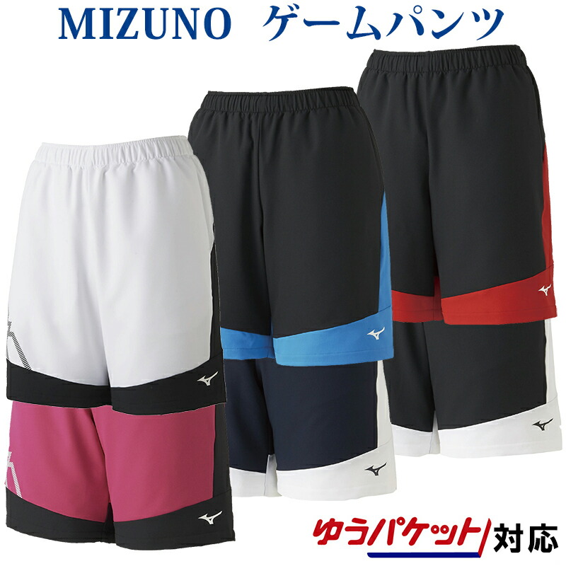 良品 MIZUNO ミズノ ハーフパンツ MIZUNO 【メール便可】ミズノ ハーフパンツ メンズ テニスウェア