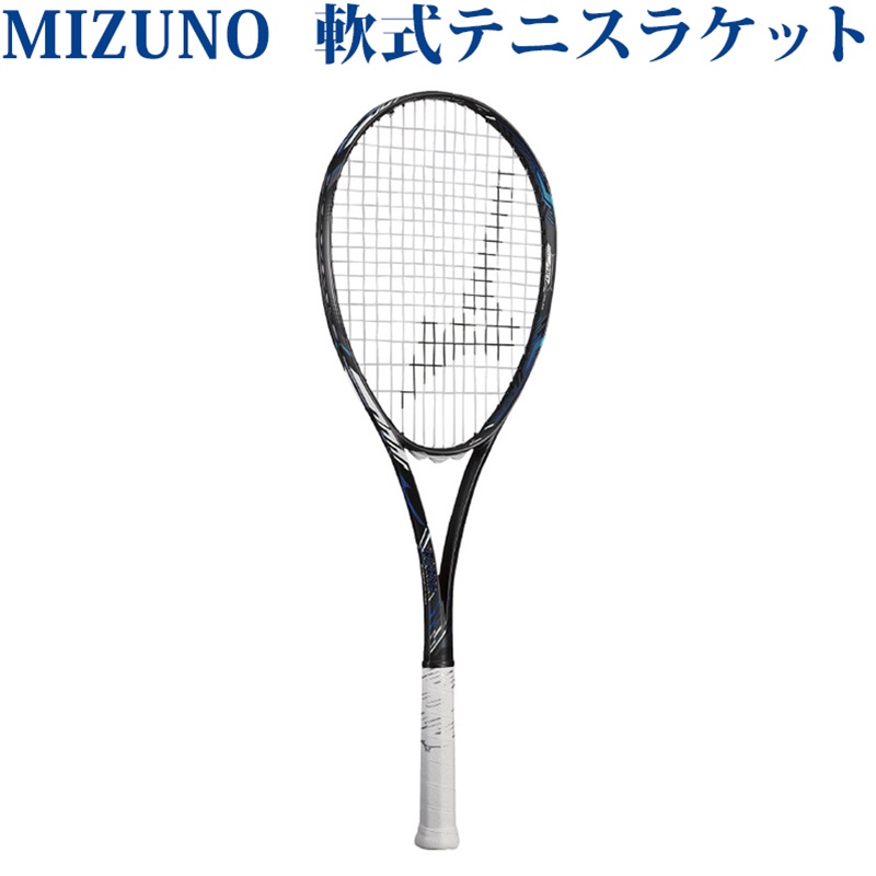 楽天市場】ソフトテニス ラケット ミズノ MIZUNO DI Z-500(ディープ