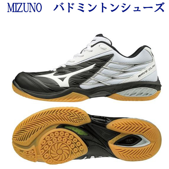 Chitose Tennis and badminton  shop Mizuno  badminton  shoes 