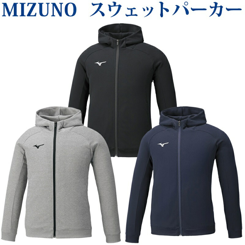 ミズノ ジップパーカー 楽天市場】ミズノ（MIZUNO）（メンズ、レディース）パーカーN-XT