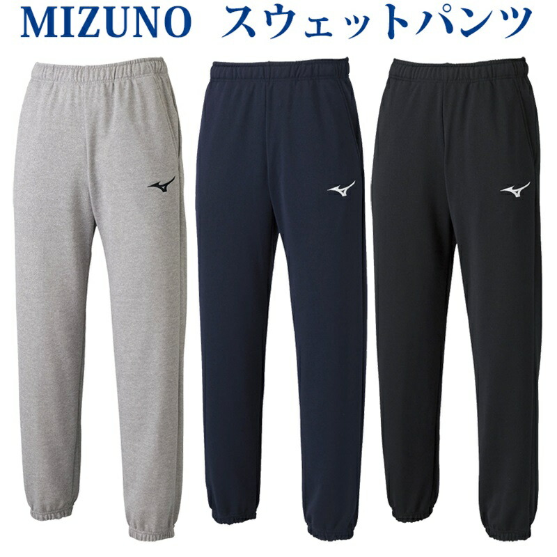 バドミントン　ミズノ　スウェットズボン　32MD911807 MIZUNO - バドミントン ミズノ スウェットズボン 32MD911807の