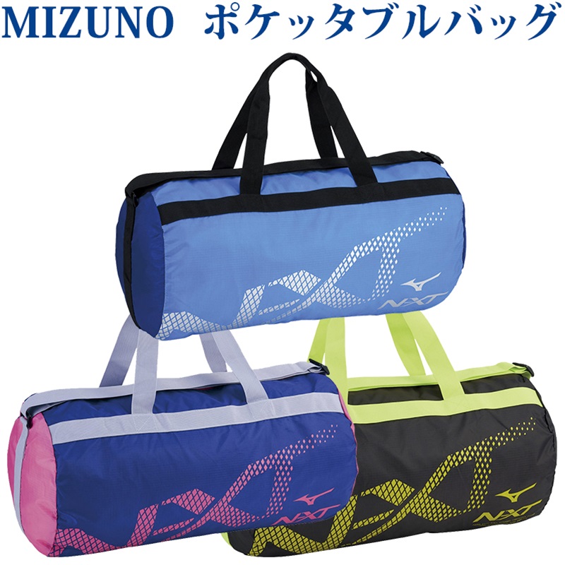 楽天市場】【中古】 ミズノ スポーツバッグ ボストンバッグ