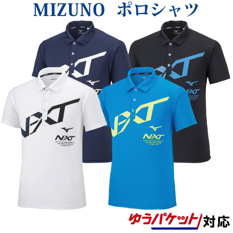 楽天市場】【1点までメール便可】 ミズノ 【MIZUNO】 ユニセックス N